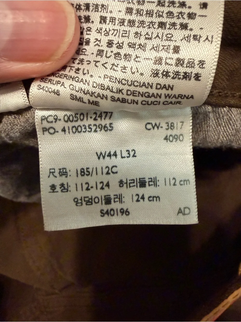 Levi's 501 Brown Jeans 44X32